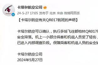 勇拓裁判报告：勇士获利两次 最后9.7秒库里出界球权应归属开拓者